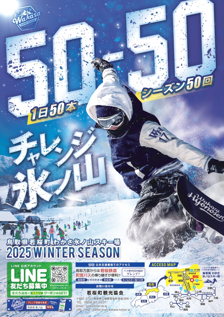 ポスター・パンフレット